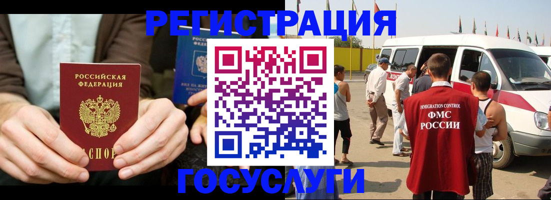 прописка в квартире в Ворсме